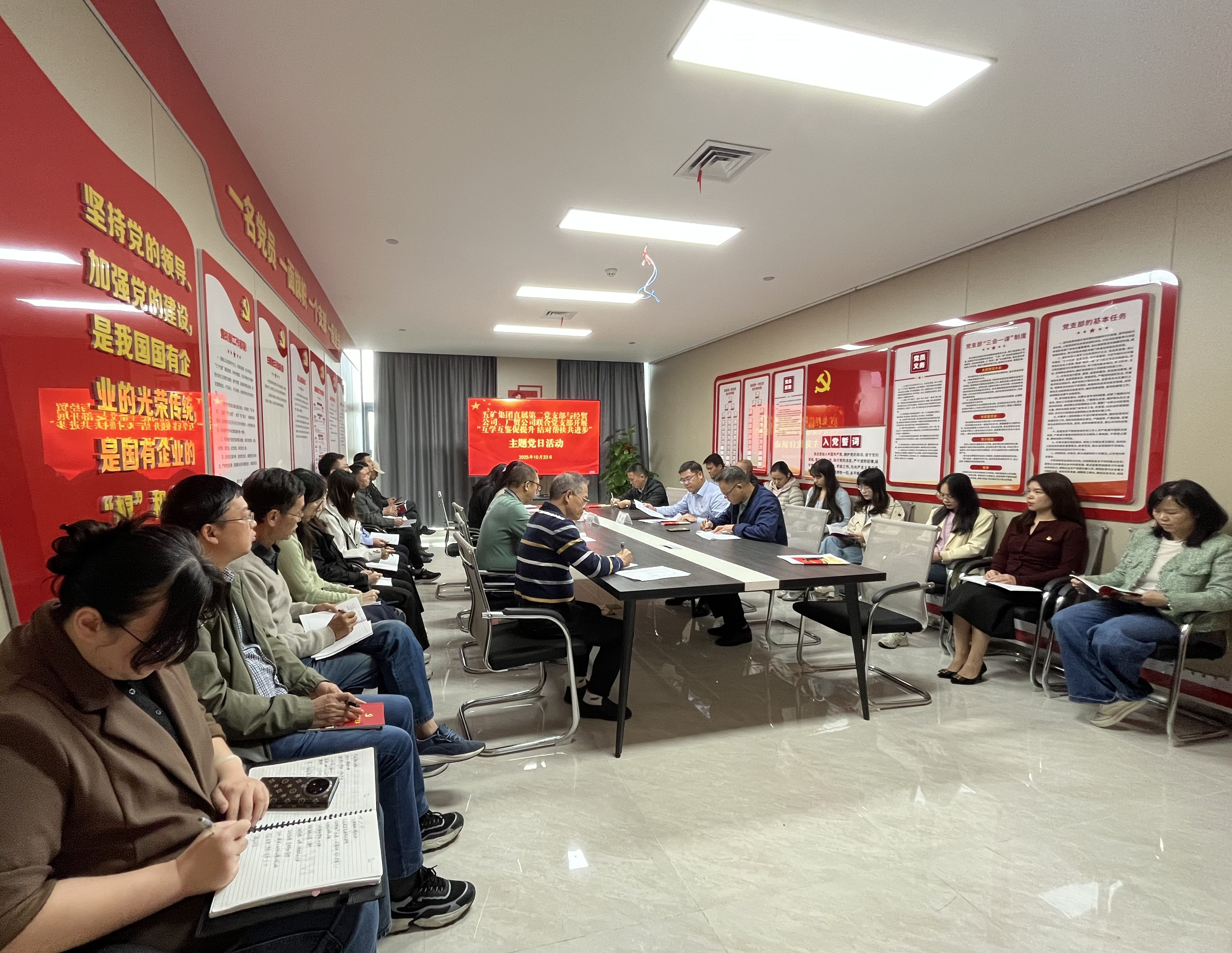 支部建設(shè) |“紅燈籠”點(diǎn)亮“升星”路！五礦集團(tuán)直屬第二黨支部與經(jīng)貿(mào)公司、廣貿(mào)公司聯(lián)合黨支部開(kāi)展黨建結(jié)對(duì)幫扶活動(dòng)